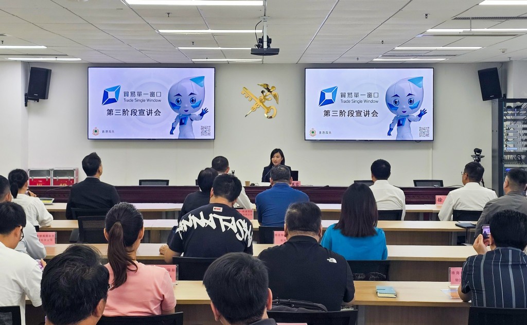 两场宣讲会吸引约120位业界人士参加，业界反应热烈。香港海关fb图片