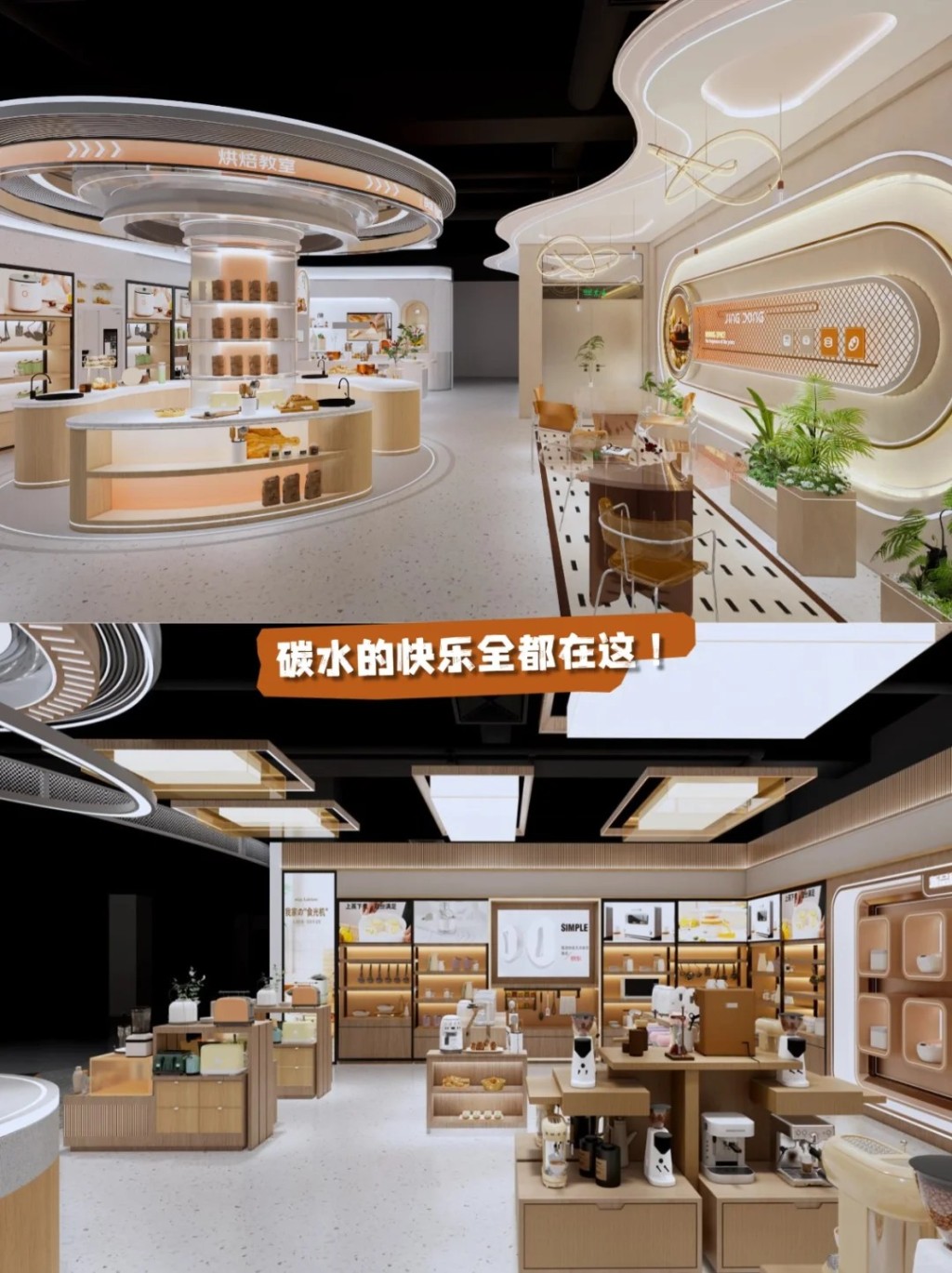展示產品與生活場景的融合。 展示產品與生活場景的融合。