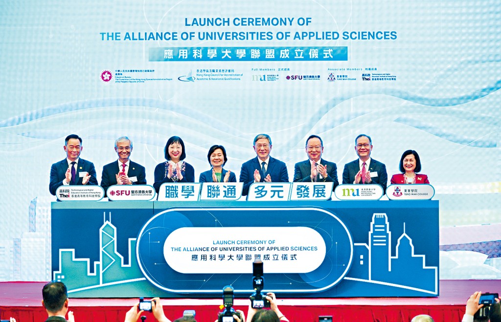 應科大聯盟正式成立，卓永興、蔡若蓮與聯盟中4間院校校長一同主禮聯盟成立儀式。