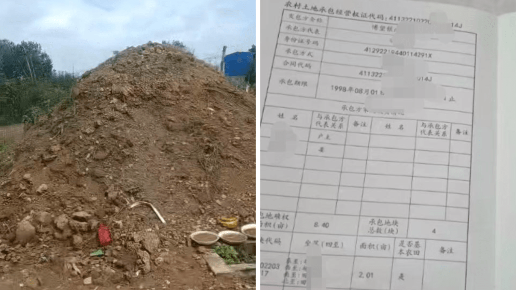 河南公職人員被指霸佔農地葬父母。奔流新聞