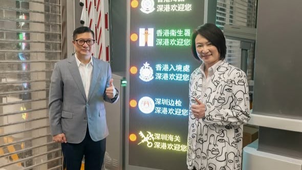 新皇崗口岸｜李慧琼：新通關模式大幅省時 冀運輸處盡快公布交通安排