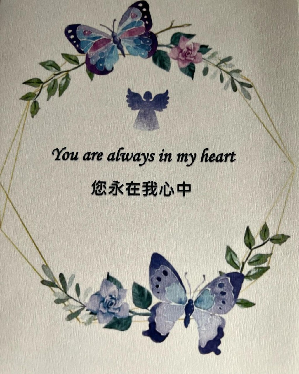 莊韻澄表示永遠愛女兒。