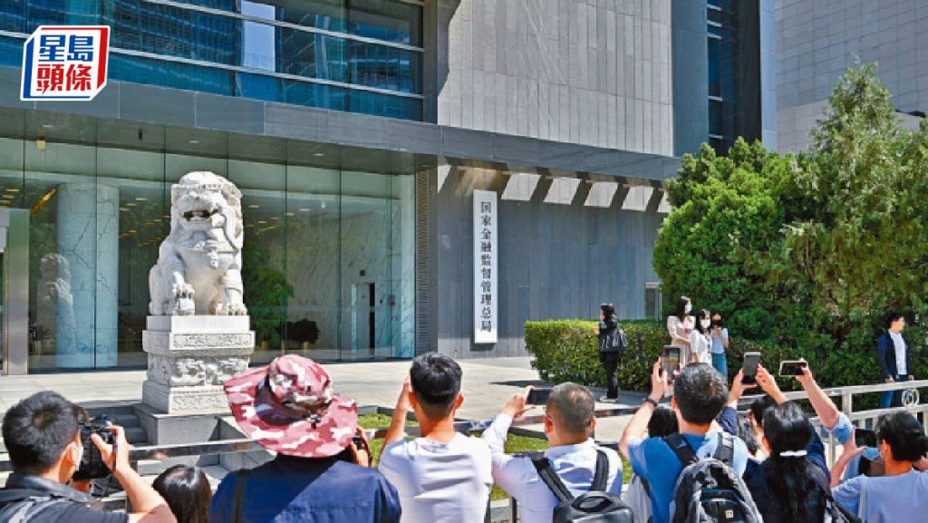 內地研提高險資投資創投基金比例上限 金監總局:續優化險資運用