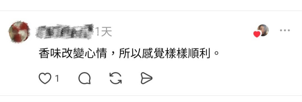 有網民覺得是事主心理作用所致。(圖片來源:puffska@Threads) 有網民覺得是事主心理作用所致。(圖片來源:puffska@Threads)