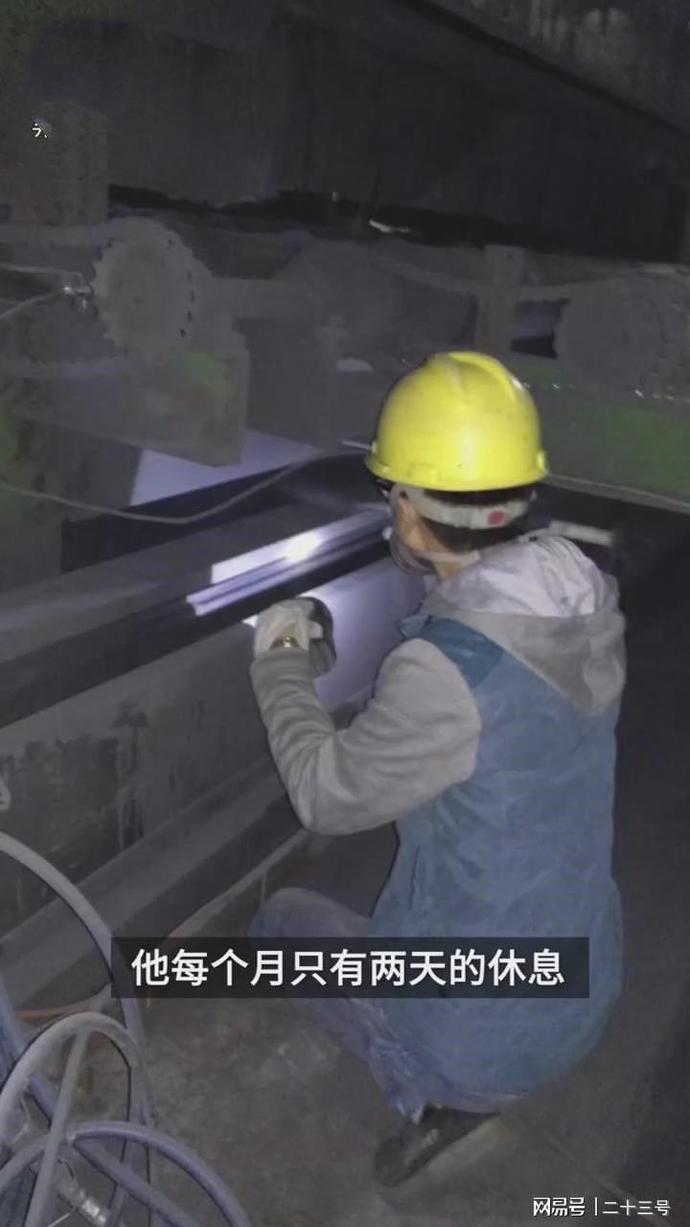 家属指,事主每月只有两天休息。网图