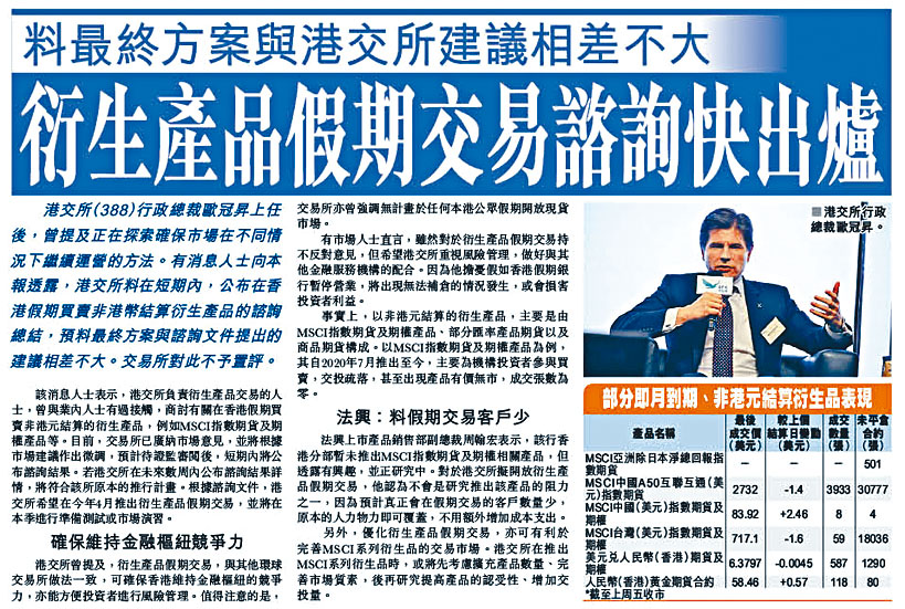 本報率先報道