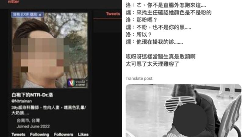 洪姓男疑犯在網上假扮醫生，將女病患隱私照片公開。網絡圖片