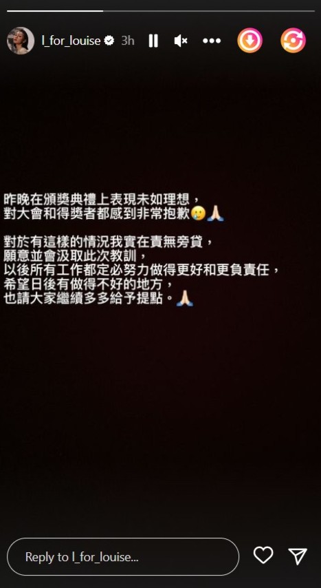 王丹妮事后在社交平台公开道歉。