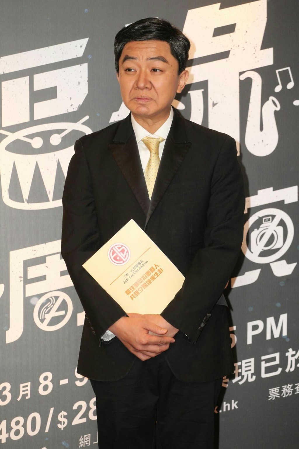 王祖藍扮「涼浸英」
