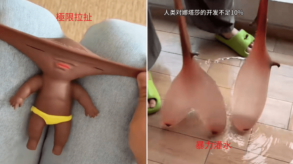 「娜塔莎」被質疑以暴力解壓做行銷，鼓吹不良意識。小紅書