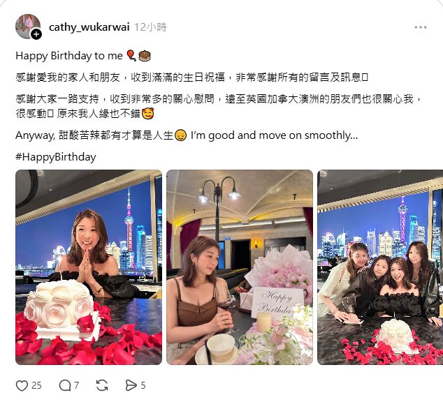 胡家惠感謝朋友。 胡家惠感謝朋友。