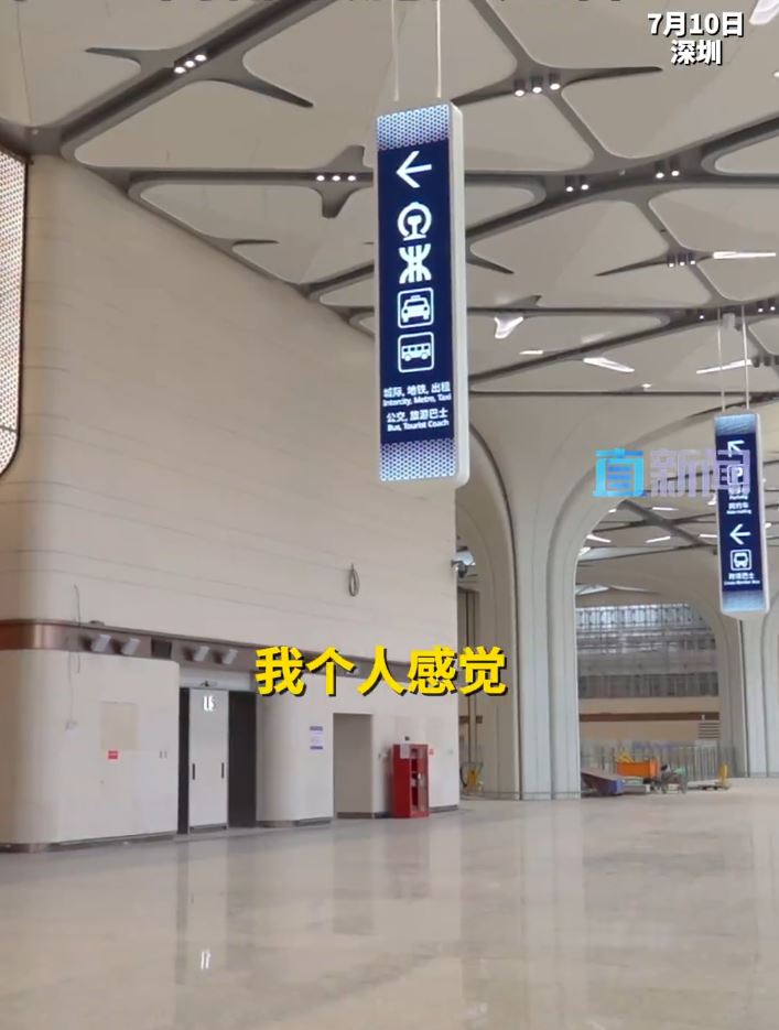 新皇崗口岸聯檢大樓內部設施已處「收尾」階段。深圳衛視 新皇崗口岸聯檢大樓內部設施已處「收尾」階段。深圳衛視