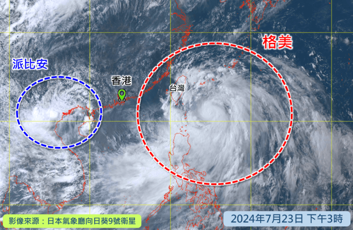 格美路向23日下午3時的衛星雲圖。天文台