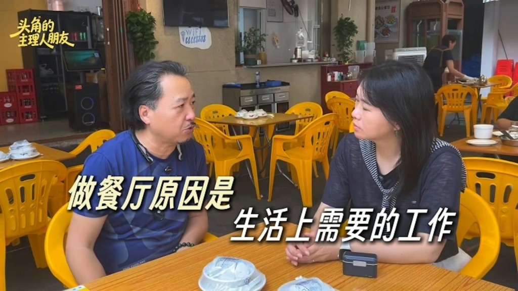 古明華坦言餐飲業競爭大到「卷」唔贏。 古明華坦言餐飲業競爭大到「卷」唔贏。