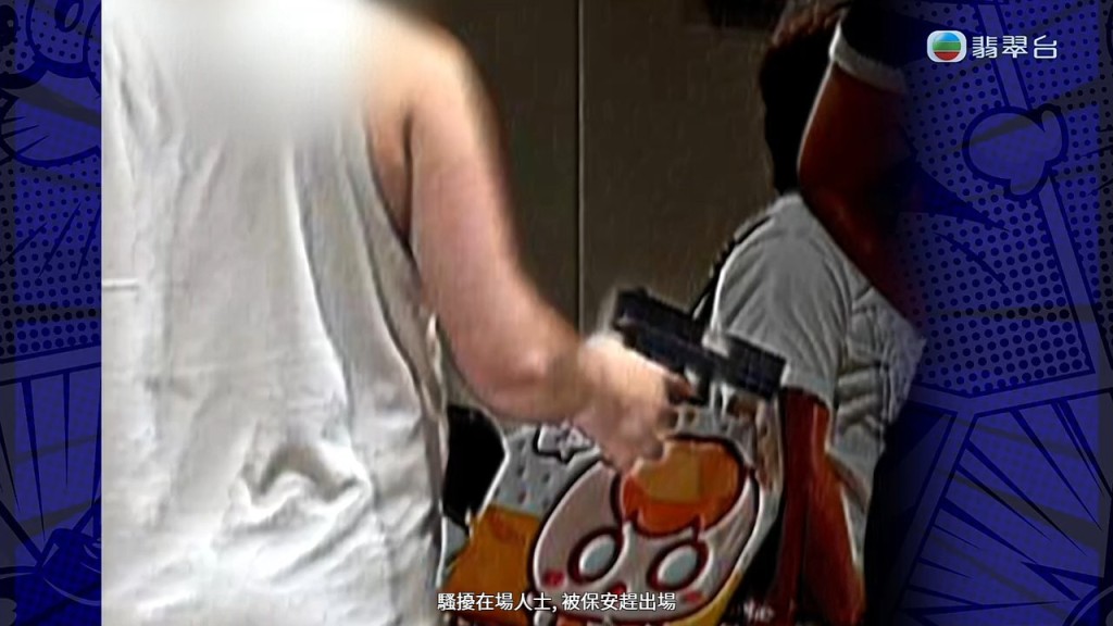該男子曾在動漫活動現場涉嫌騷擾在場人士，最終被保安當場驅趕出場。