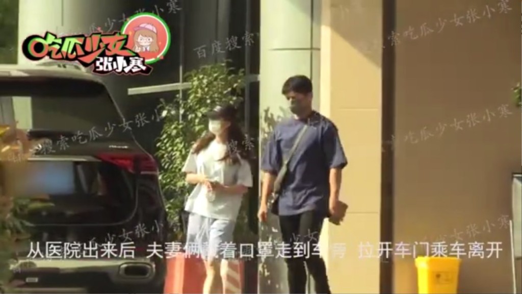 劉詩詩上月被影到同老公吳奇隆出入醫院,被傳再陀B。
