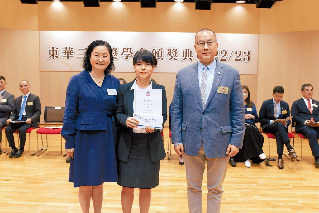 ▲沈芷苓同學獲「東華三院152周年獎學金」。