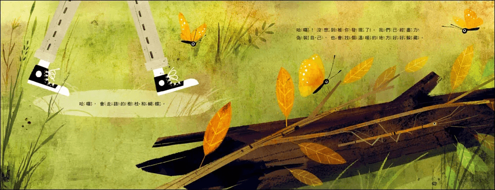 （圖片來源：受訪者提供）