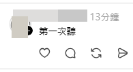 帖文引來歷屆考生網民們分享各類「祈福大法」(帖文留言截圖) 帖文引來歷屆考生網民們分享各類「祈福大法」(帖文留言截圖)