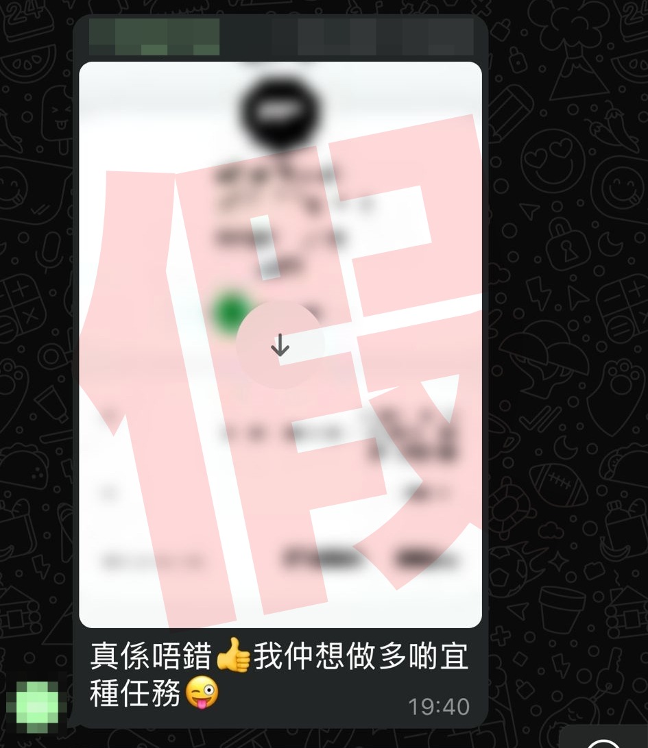 群組內大批可疑人「做媒」助攻。 群組內大批可疑人「做媒」助攻。