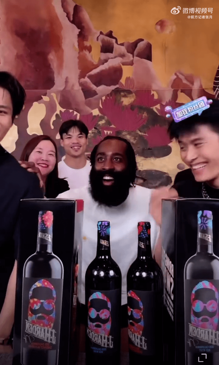占士哈登訪問中國，帶了自家品牌紅酒現身網紅主播「小楊哥」直播間，體驗中國民眾的消費力。
