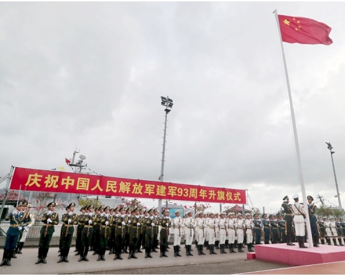 駐港部隊在昂船洲軍營舉行升旗儀式,慶祝中國人民解放軍建軍93周年。
