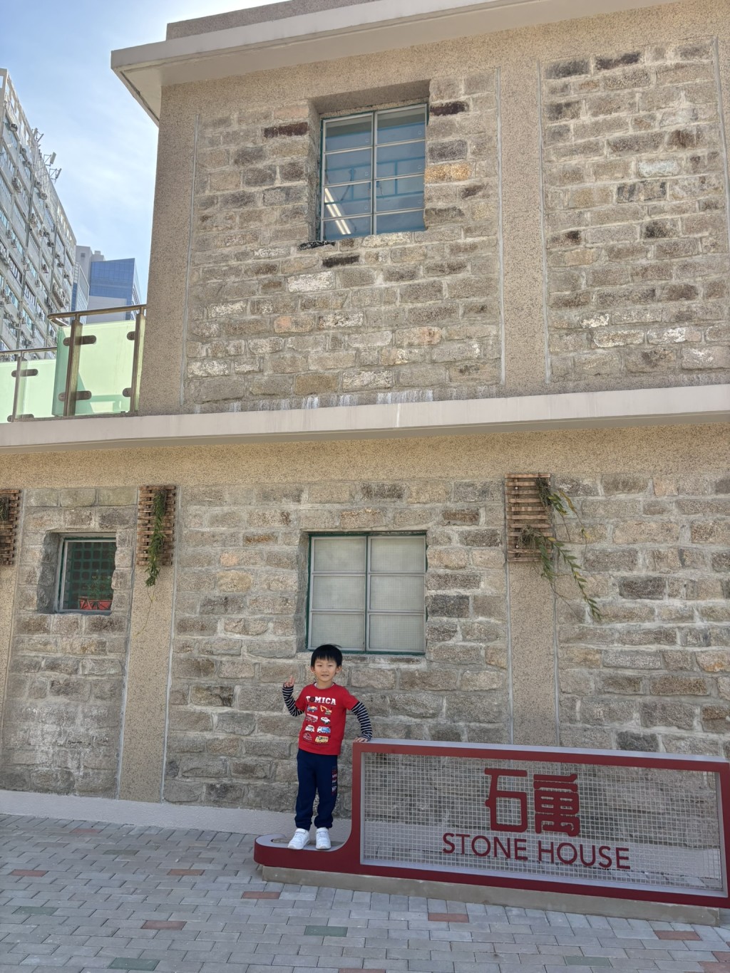 石寓是已故 影星喬宏故居， 現已成為歷史展覽，向大眾介紹鑽石山昔日歷史。（圖片來源：《親子王》）