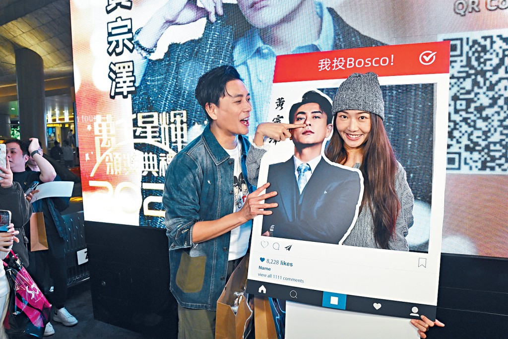 爭「女飛躍」的戴祖儀現身，二人互拉票。