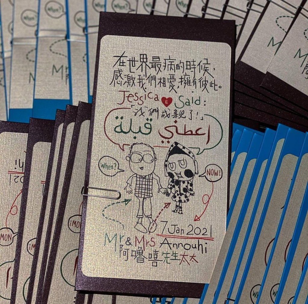 姪女為她製作結婚卡。