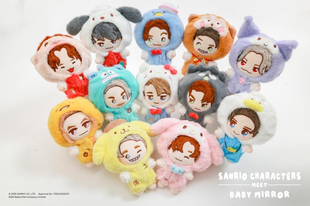 SANRIO CHARACTERS MEET BABY MIRROR」系列毛公仔套裝 $380 / 個（特設限量全套12款套裝）（圖片來源：又一城）