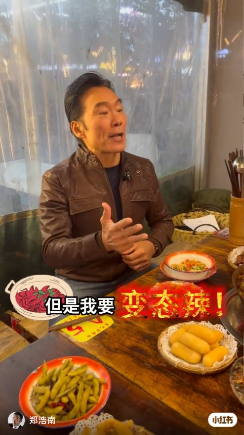 郑浩南更要求店员为他准备“变态”辣度。