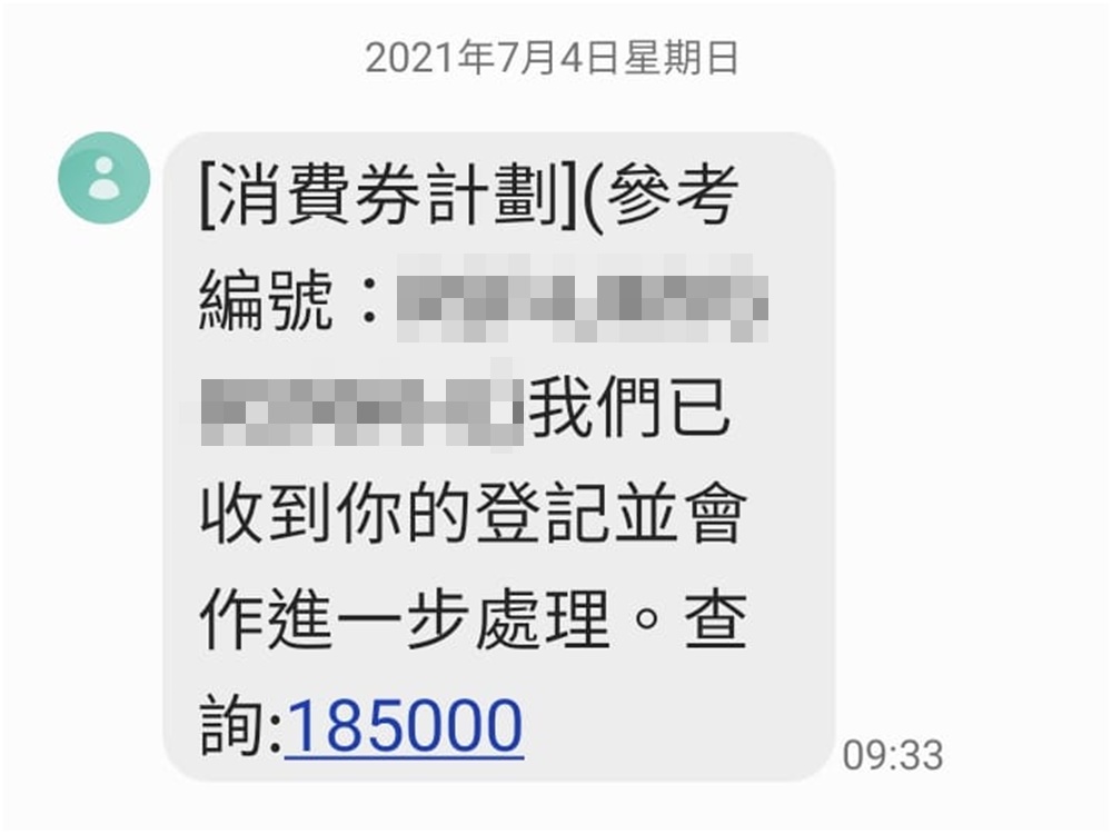 附圖七。