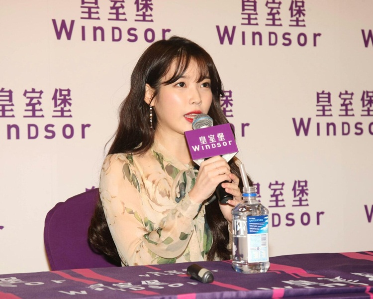 IU回答司儀發問