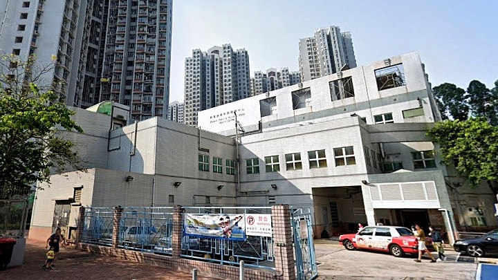 將軍澳（寶寧路）普通科門診診所。資料圖片