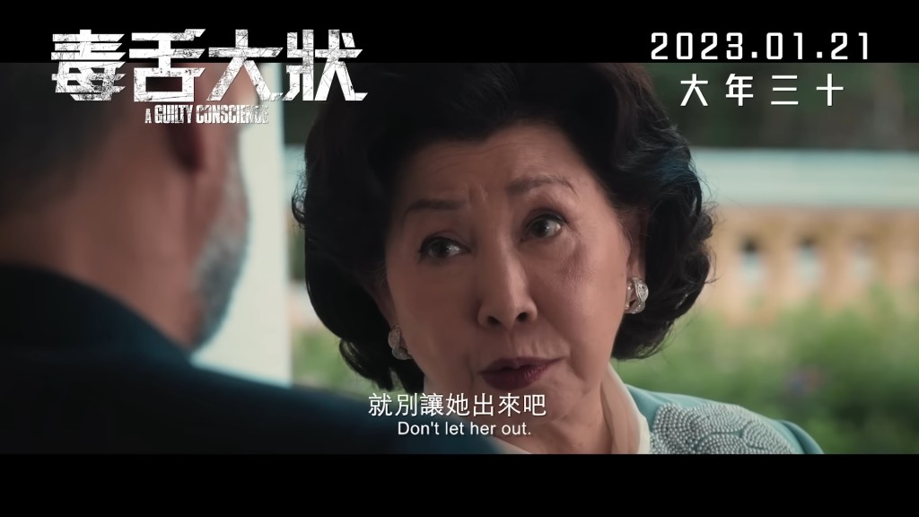 林小湛去年客串《毒舌大狀》，飾演反派廖小妤的闊太媽媽。