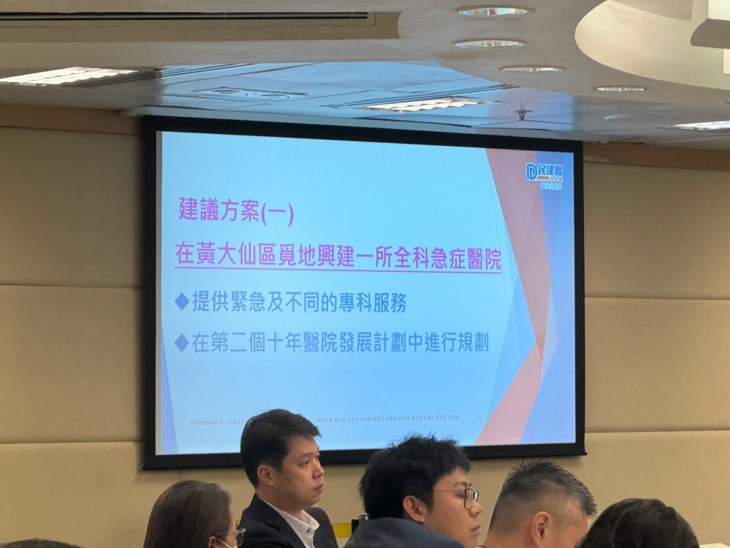 黎榮浩提出三個建議方案，建議一是於在黃大仙區覓地興建一所全科急症醫院，提供緊急及不同的專科服務。方咏思攝