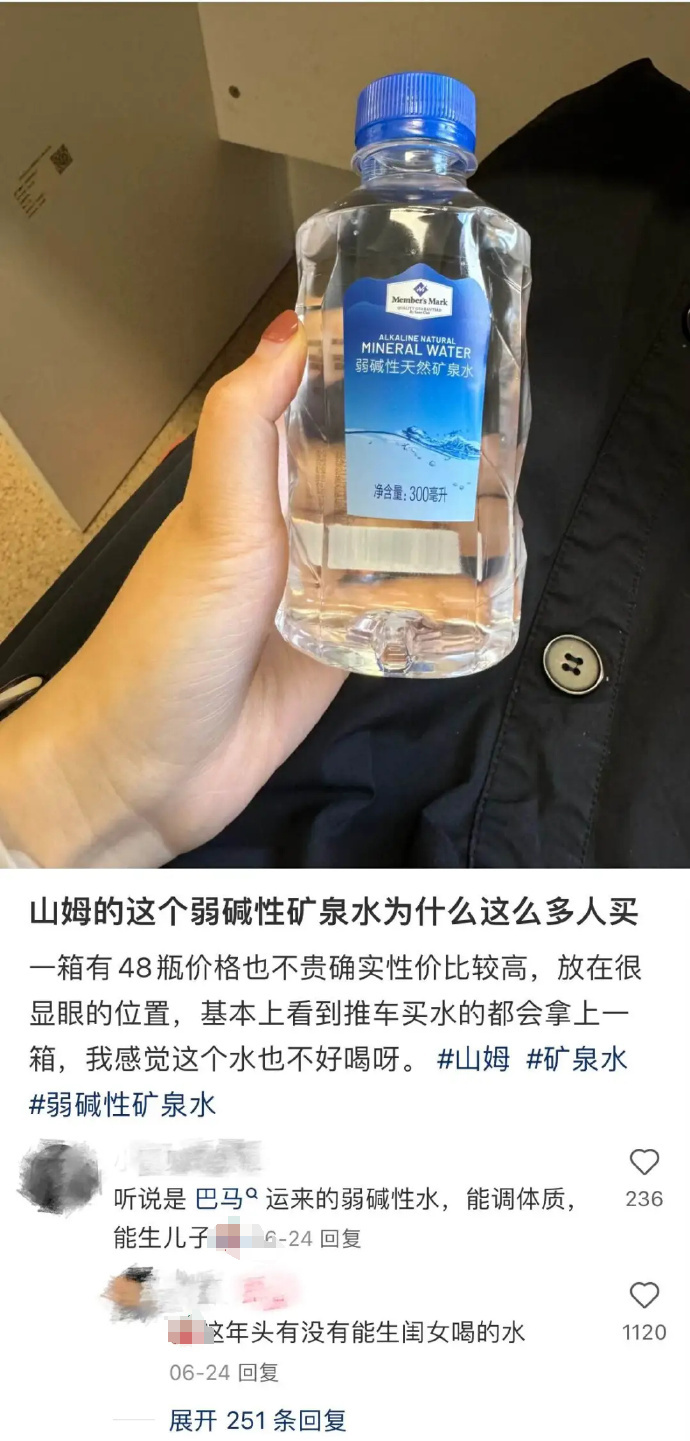 有网民表示，在超市看见人均一箱。（微博）