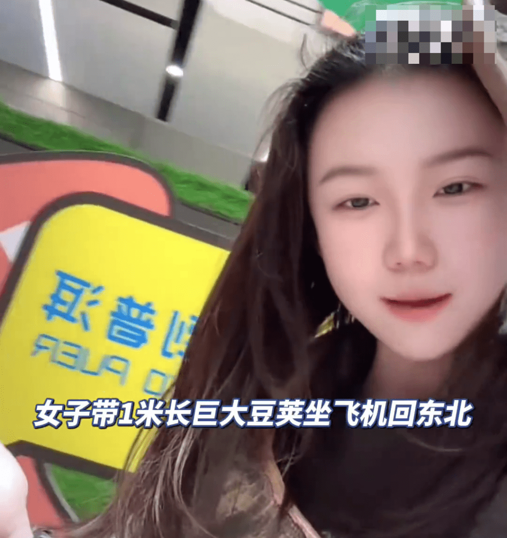 女子雲南購1米長巨豆莢。