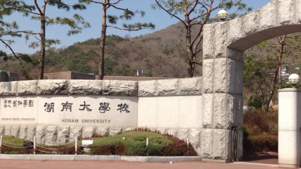 過百中國留學生涉在入讀南韓光州的私立大學時造假，遭官方勒令出境。小紅書＠智遠啟航專注東南亞留學