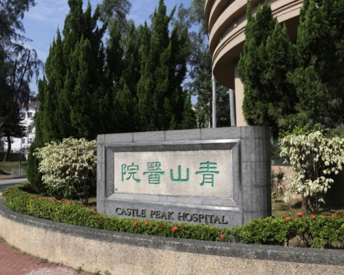 青山醫院公布28歲精神病男病患失蹤。資料圖片