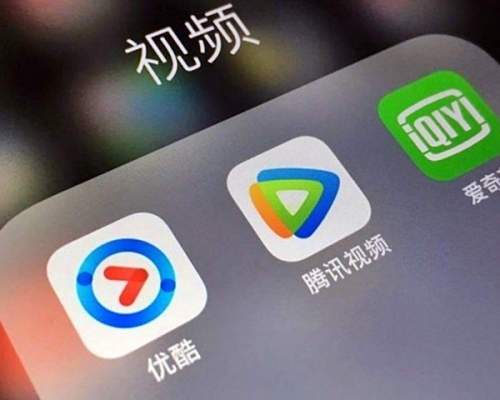 內地11間視訊音訊網站將改善用家關閉廣告提示。網圖