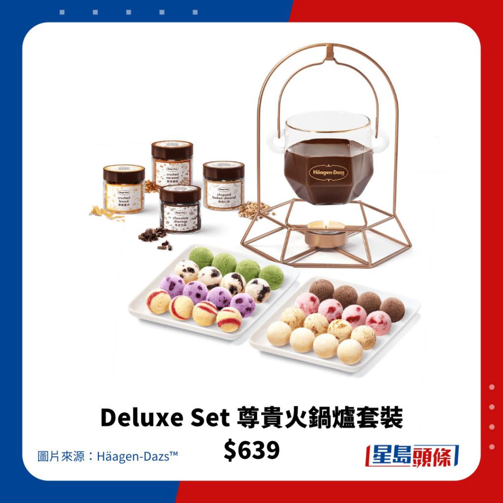 Deluxe Set 尊贵火锅炉套装 $639