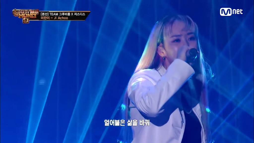 Mirani曾參加《SMTM9》。