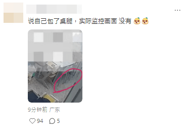 網民指高鈞賢家中好多地方冇軟墊。