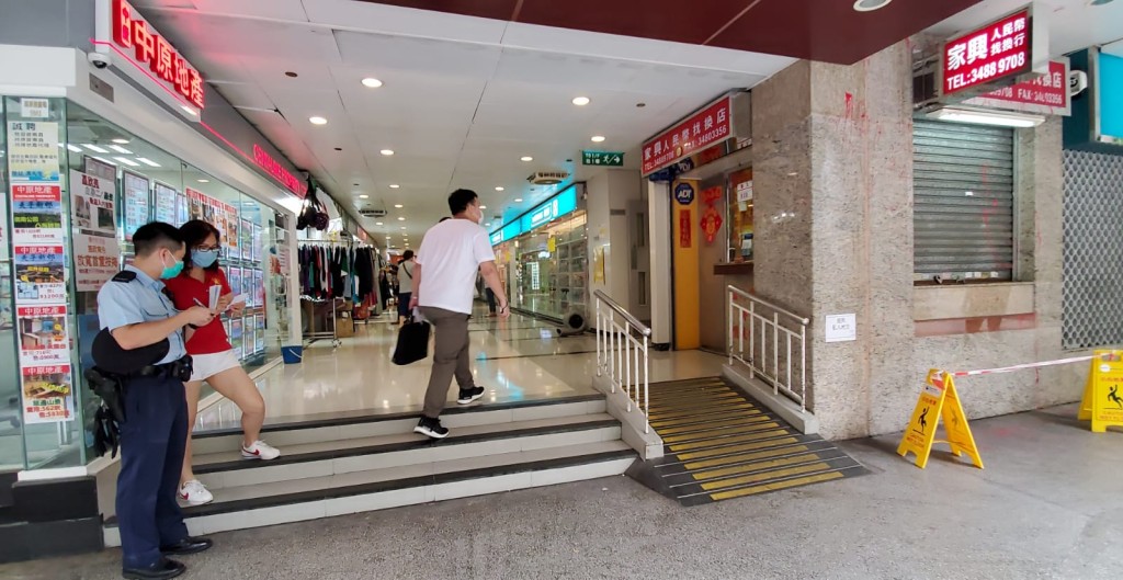 位於美孚萬事達廣場地下的找換店。