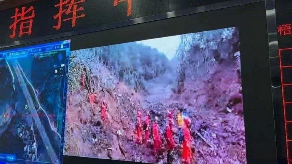消防員已經前往搜救。網上圖片