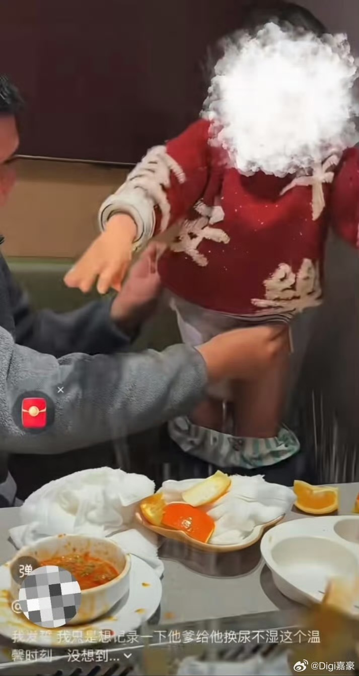 家長竟邊吃火鍋邊在座位上給幼童換紙尿褲。