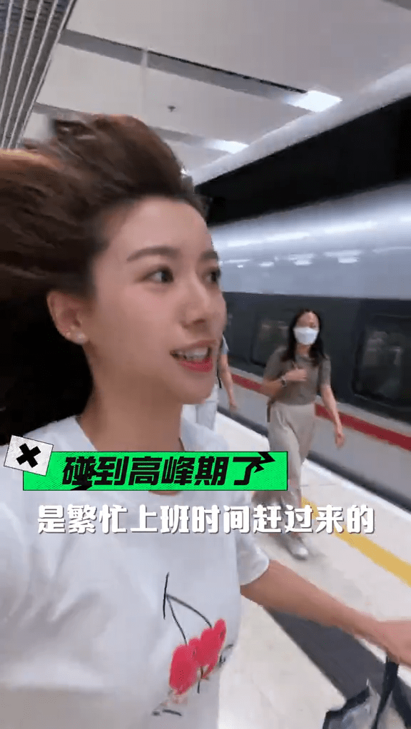 蔡思贝早前拍片透露坐高铁上广州，在月台奔跑赶高铁。