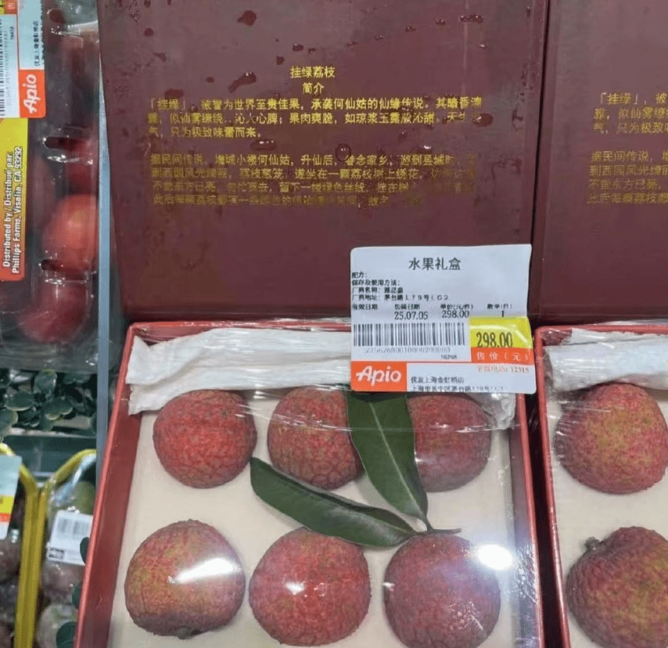 增城掛綠價格懸殊,6顆禮盒裝高達千元。 增城掛綠價格懸殊,6顆禮盒裝高達千元。