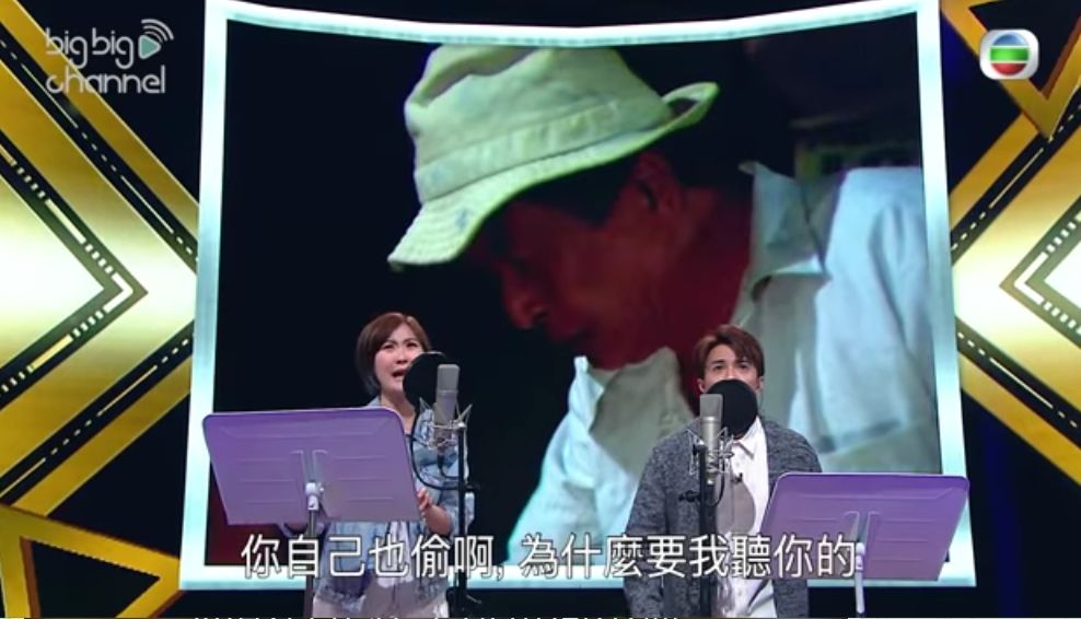 兩人出晒飲奶力去演繹。